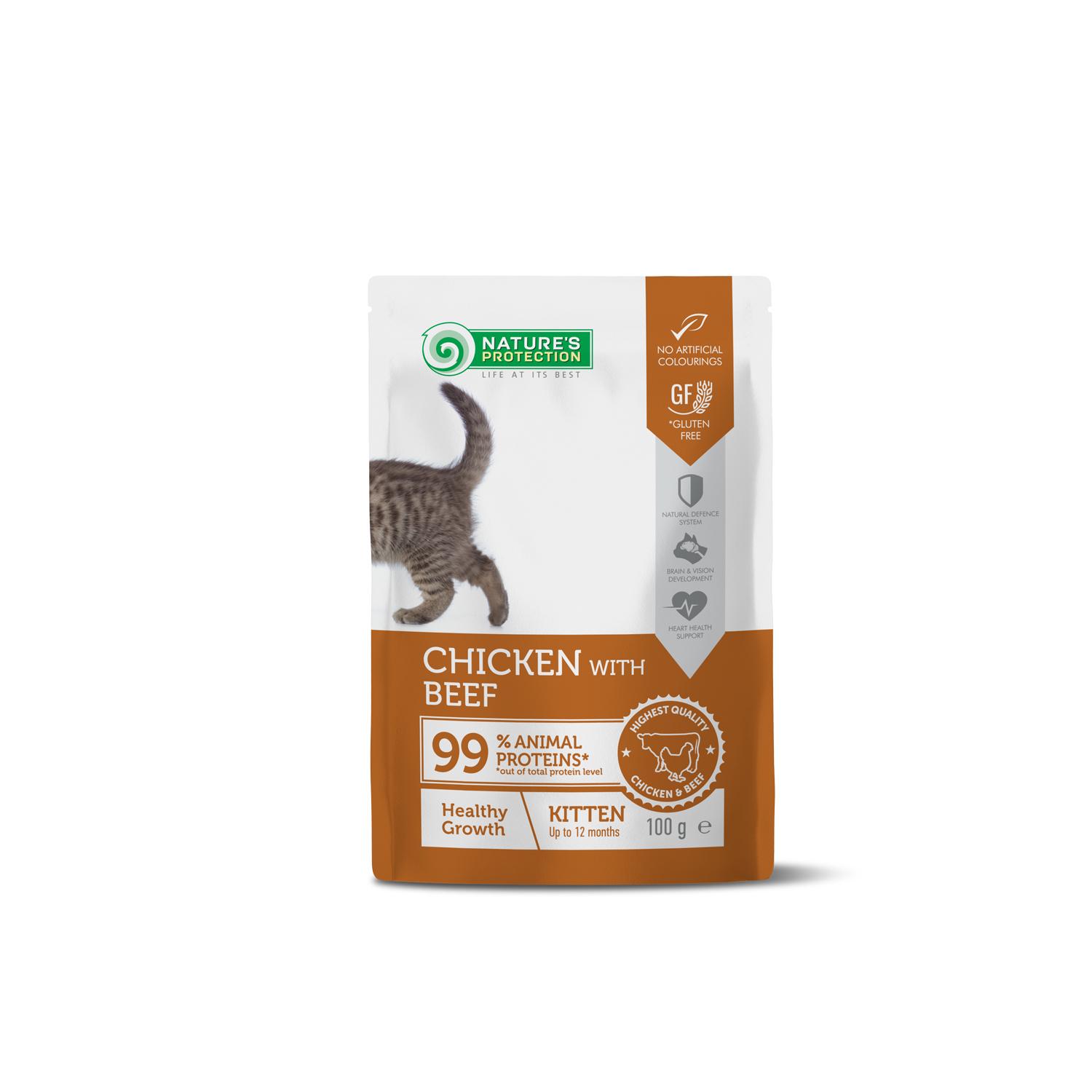 Natures P KAPSIČKY cat kitten chicken & beef 22 x 100 g